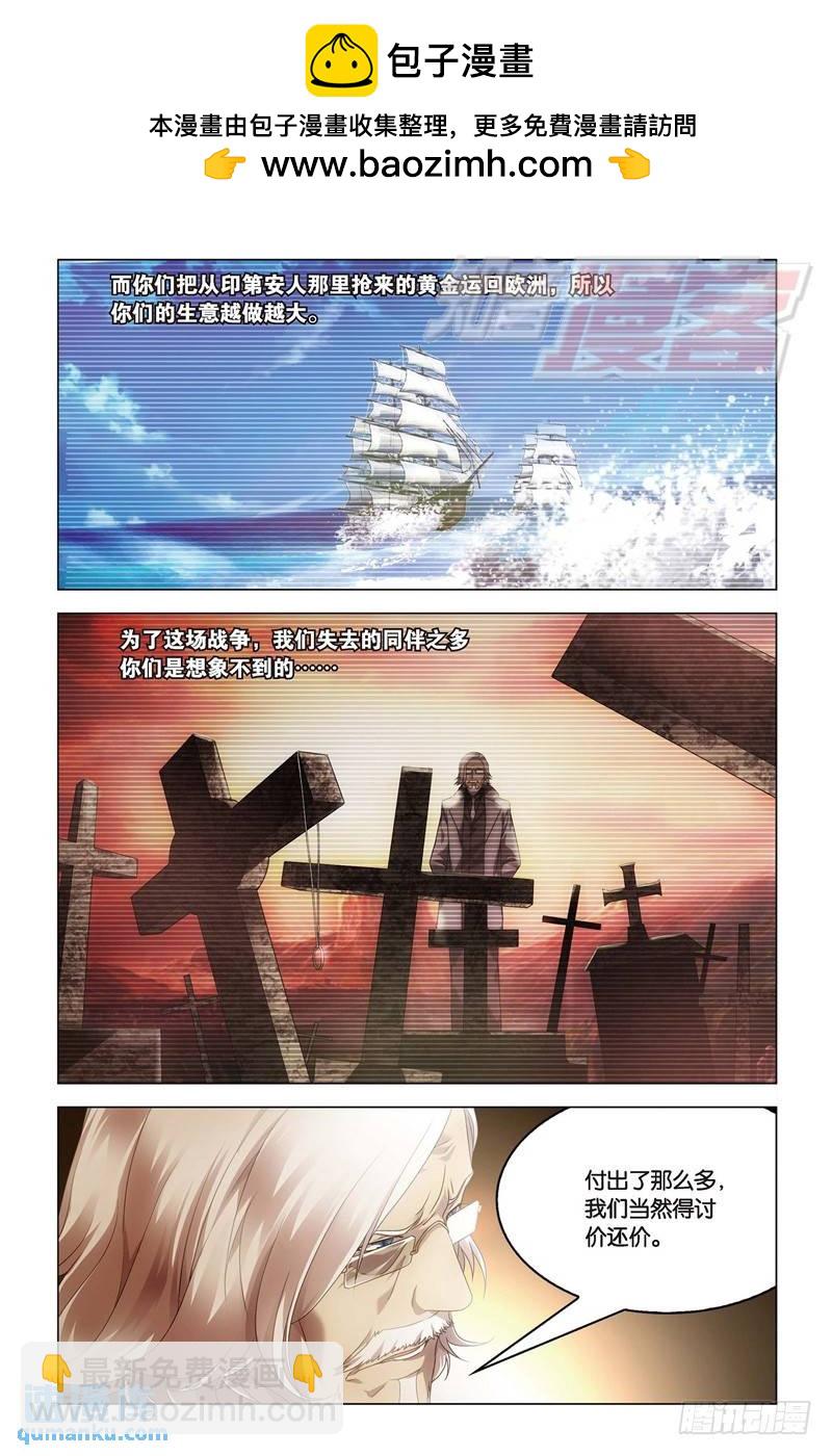 21（中）-第47话