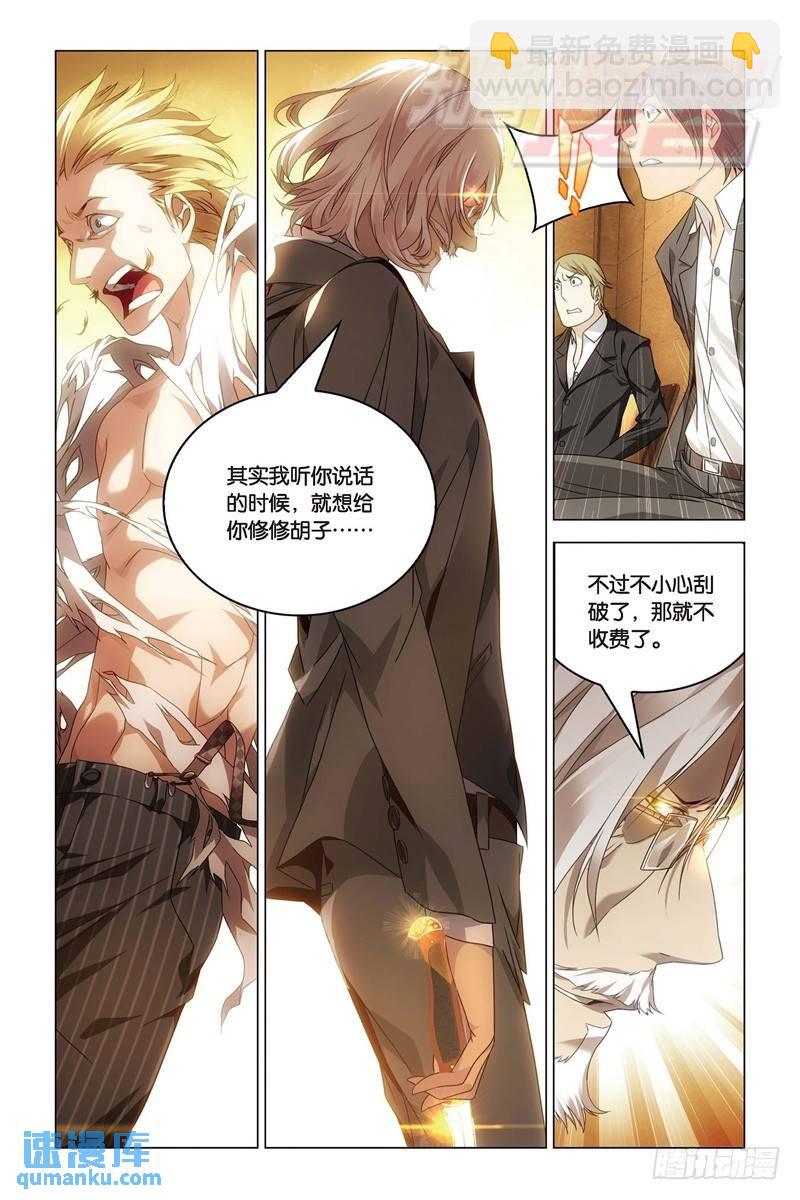 21（中）-第47话