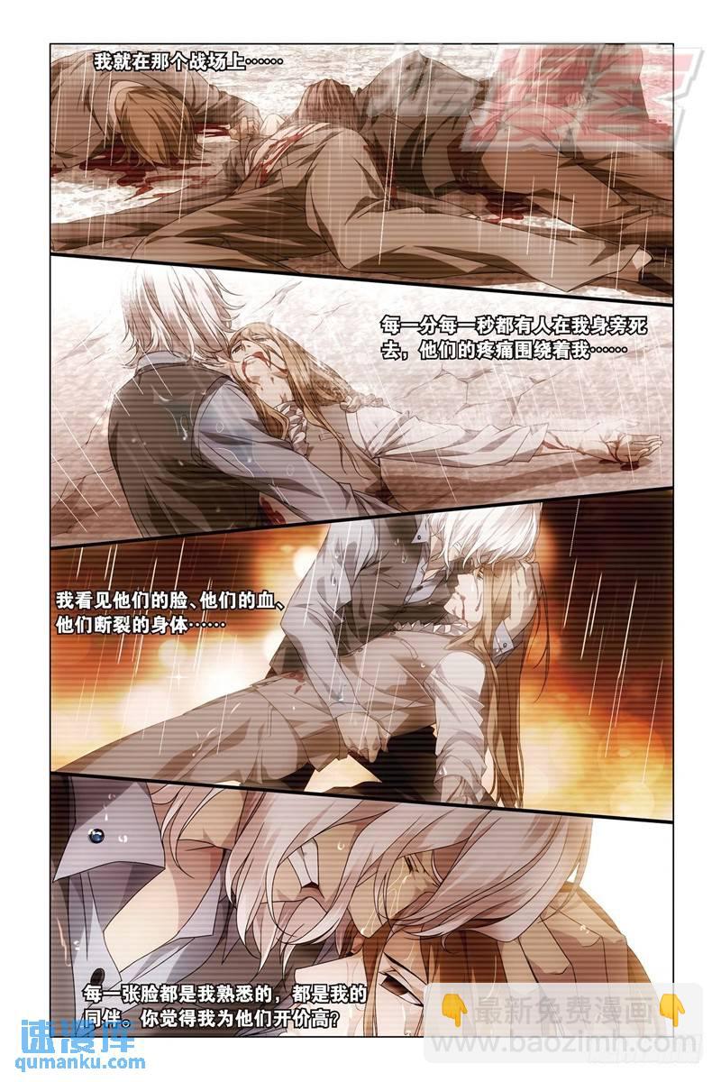 21（中）-第47话