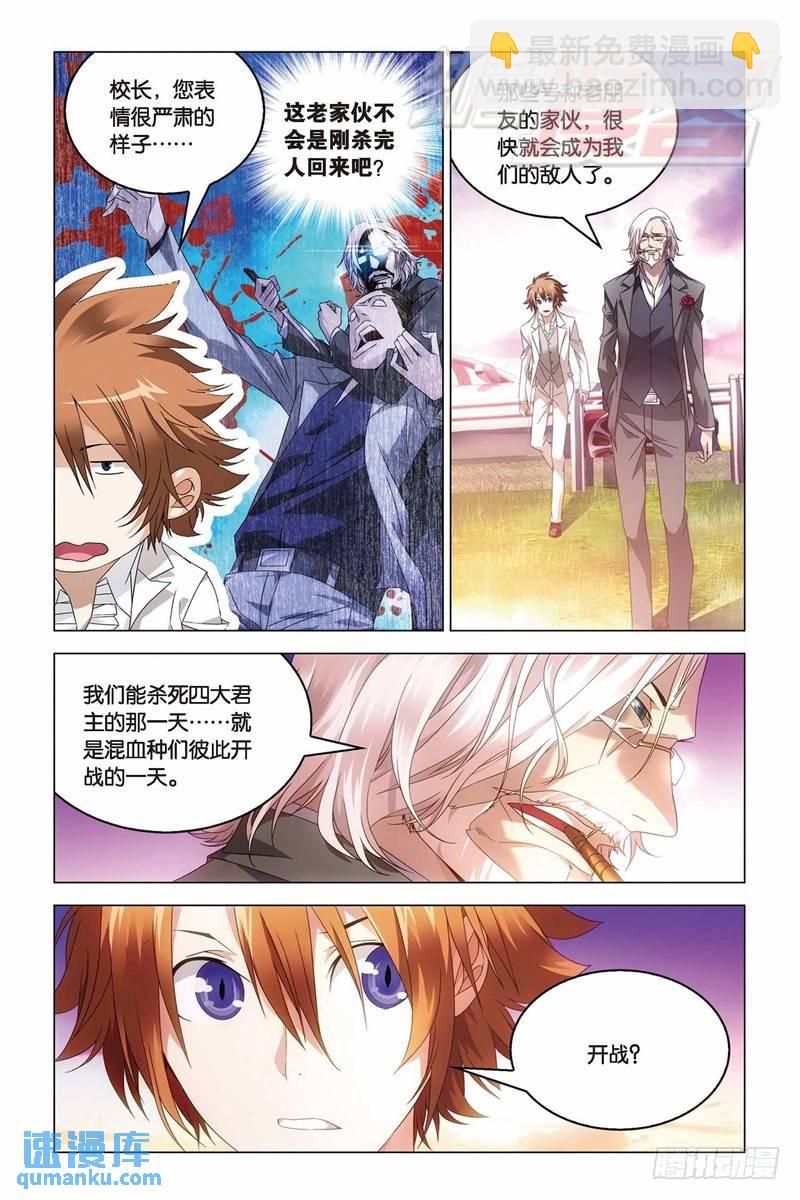 22（上）-第49话