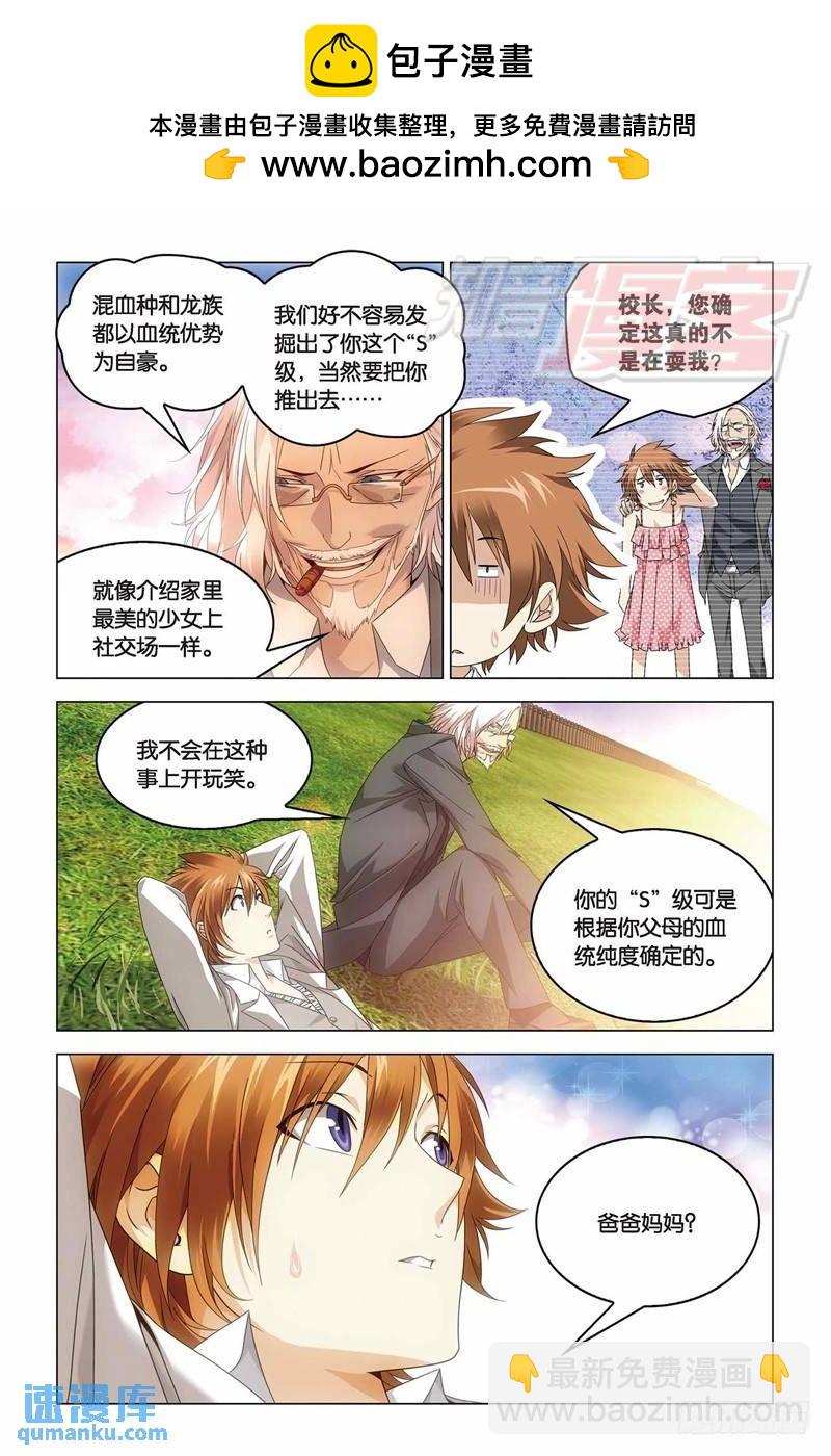 22（上）-第49话