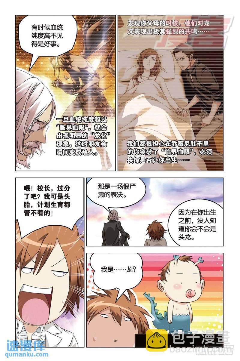 22（上）-第49话