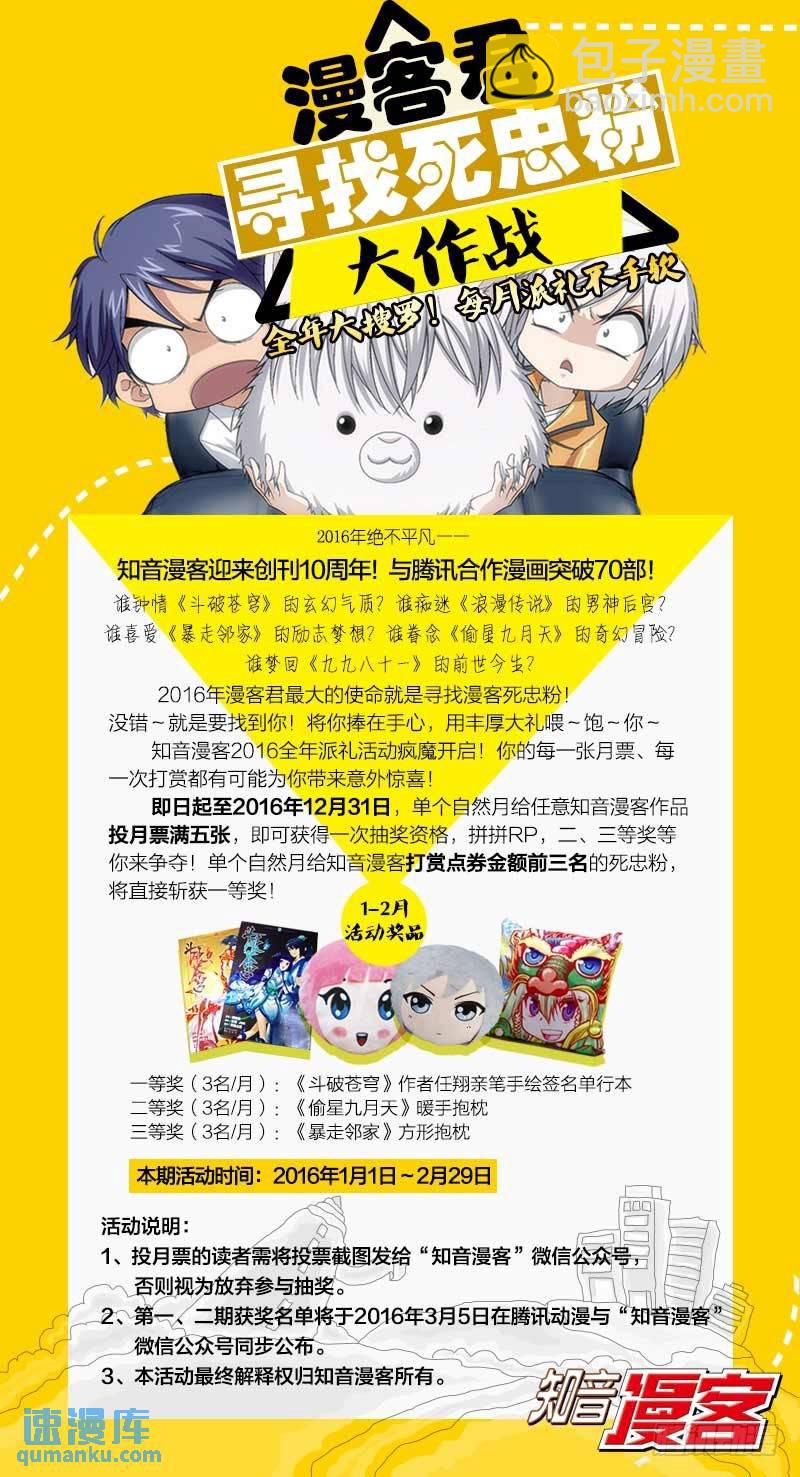 22（上）-第49话