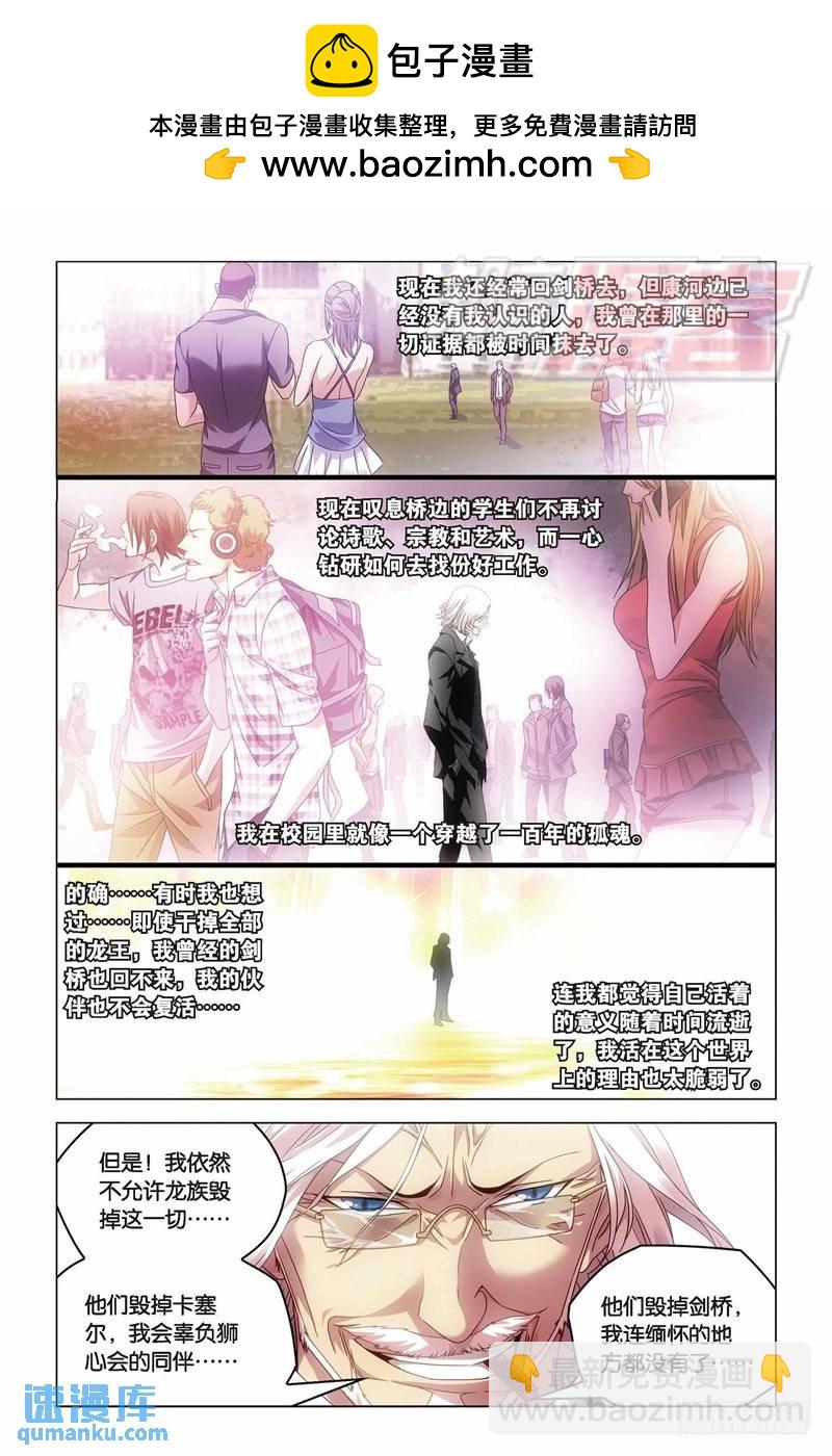 22（下）-第51话