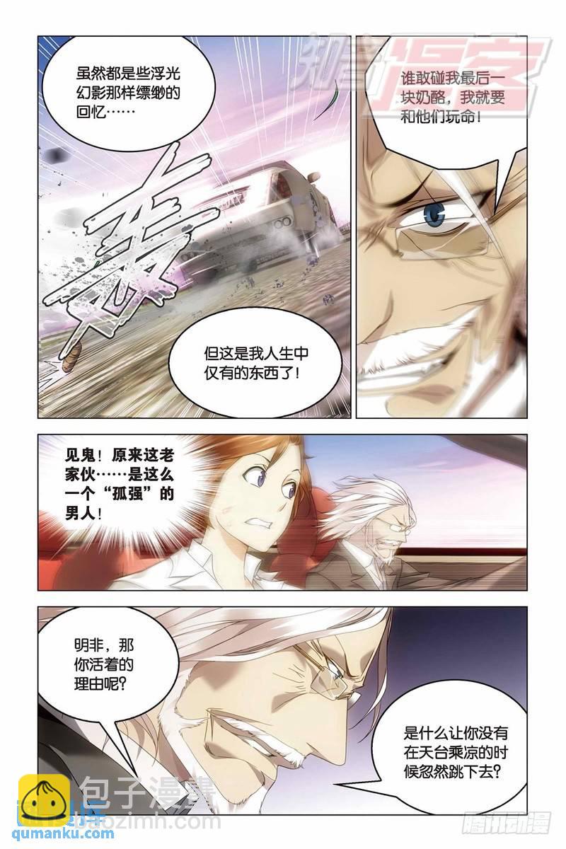 22（下）-第51话