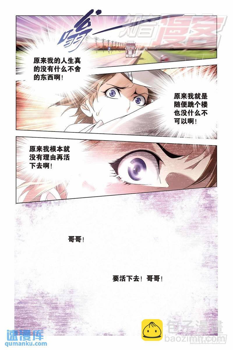 22（下）-第51话