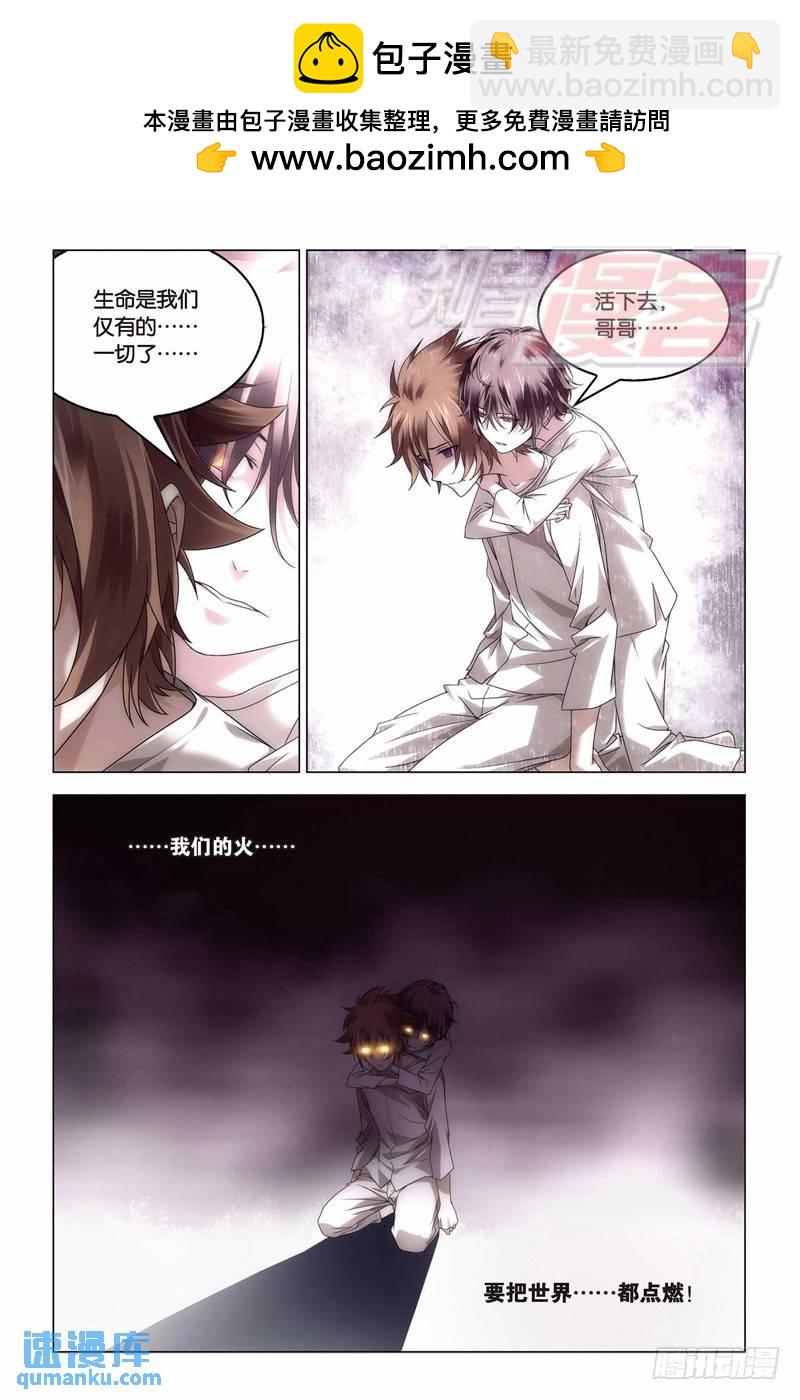 22（下）-第51话