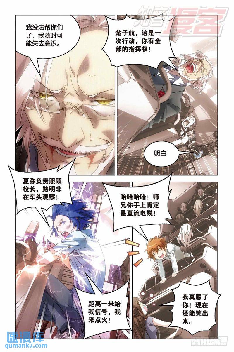 24（下）-第57话