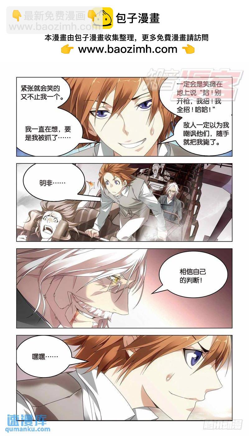 24（下）-第57话