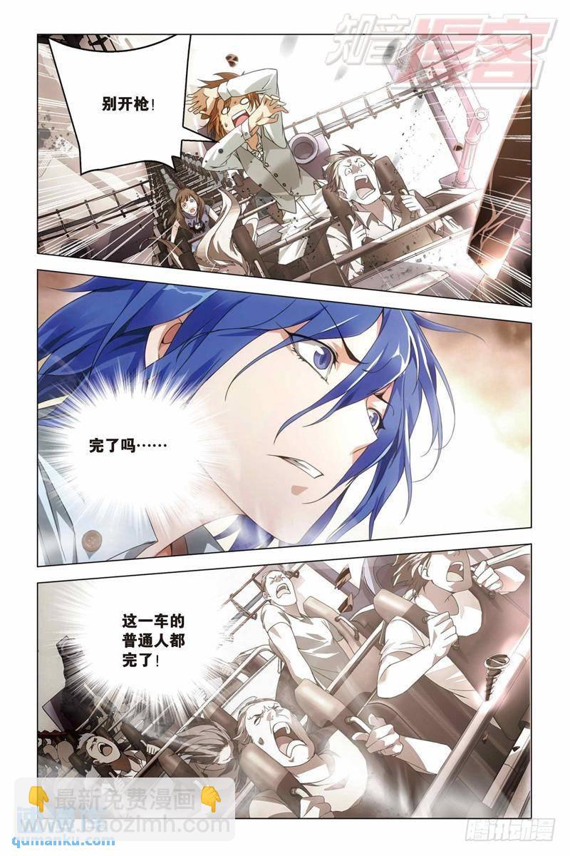 24（下）-第57话