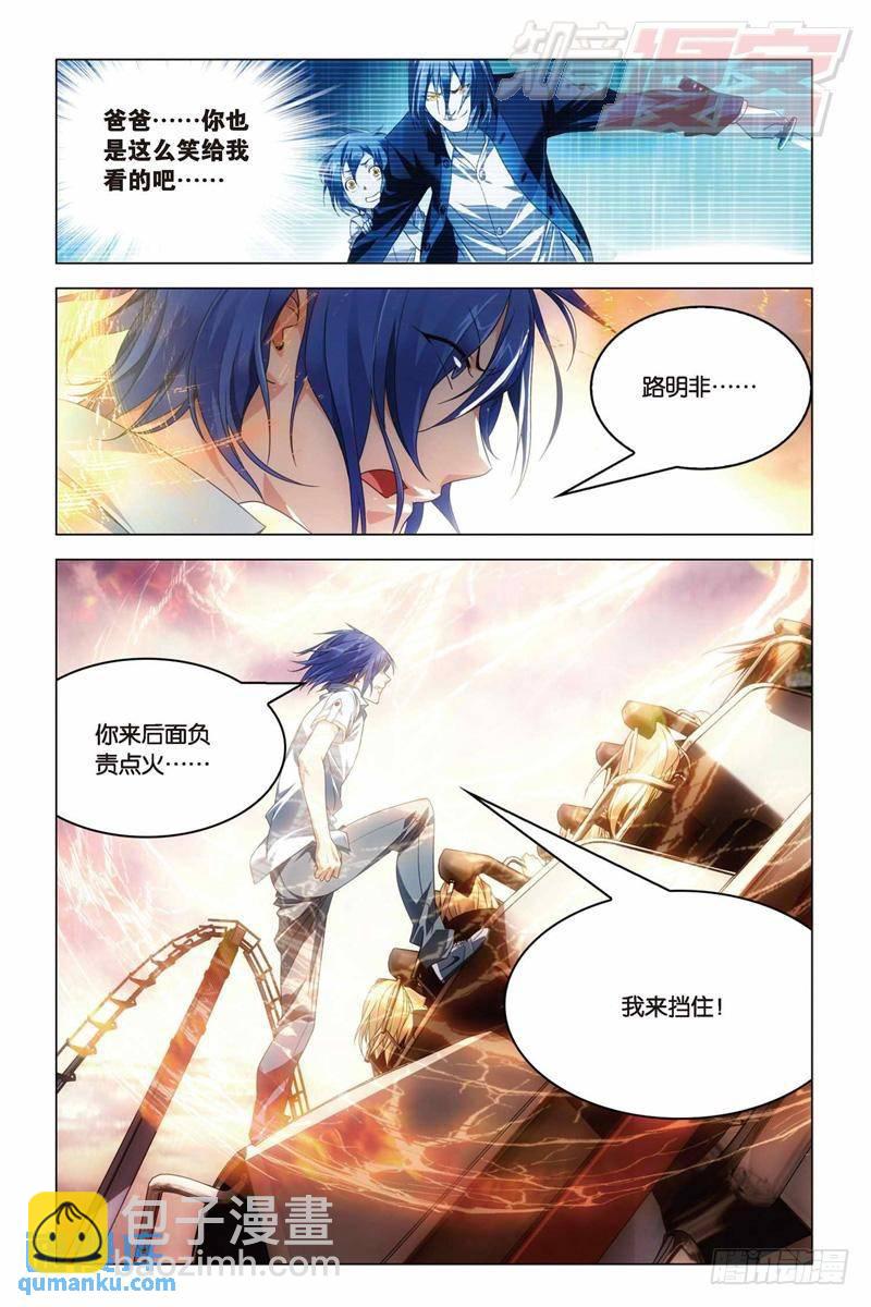 24（下）-第57话