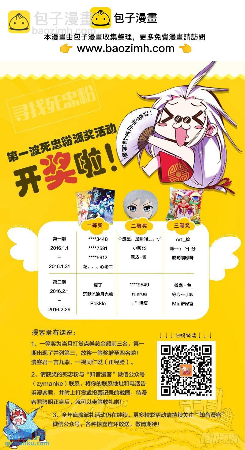 24（下）-第57话