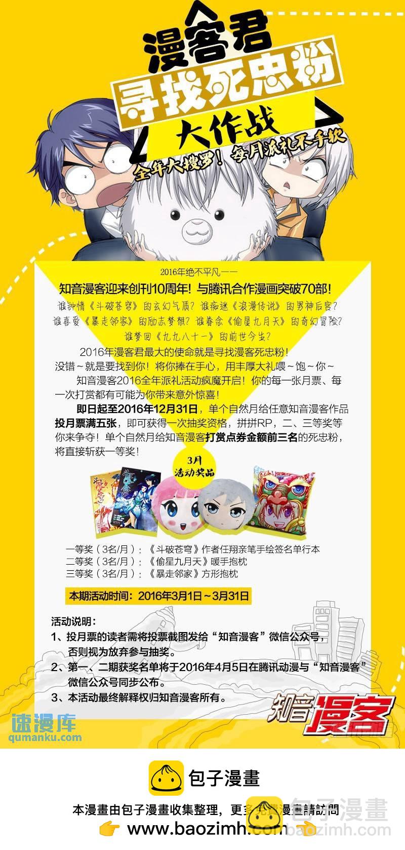 24（下）-第57话