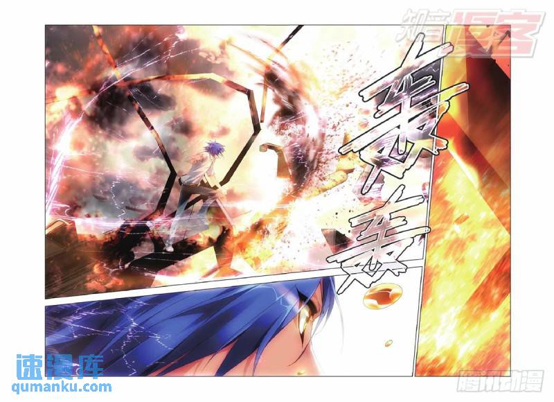 25（中）-第59话