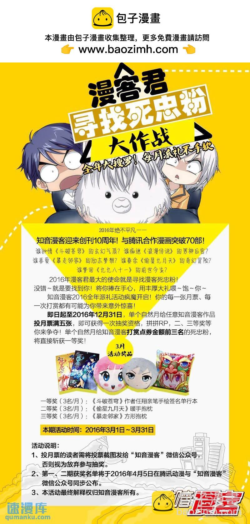 25（中）-第59话