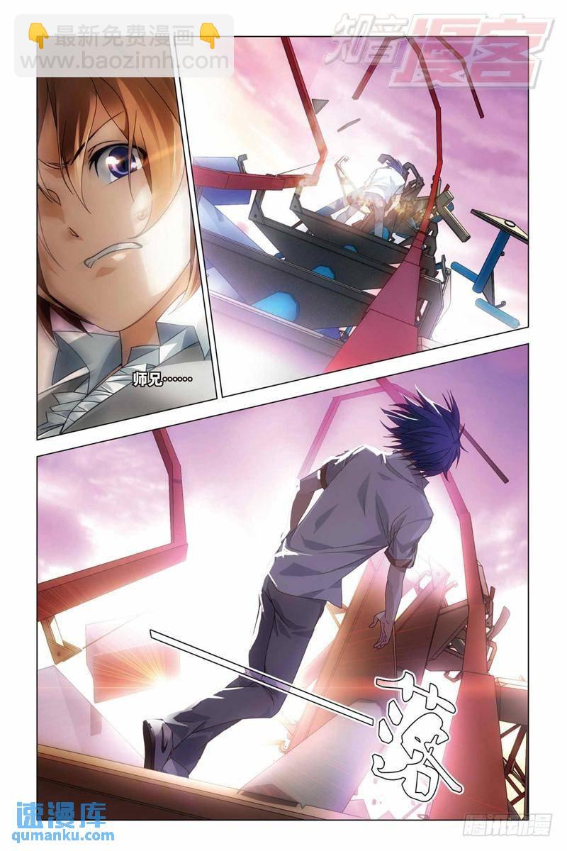 25（中）-第59话