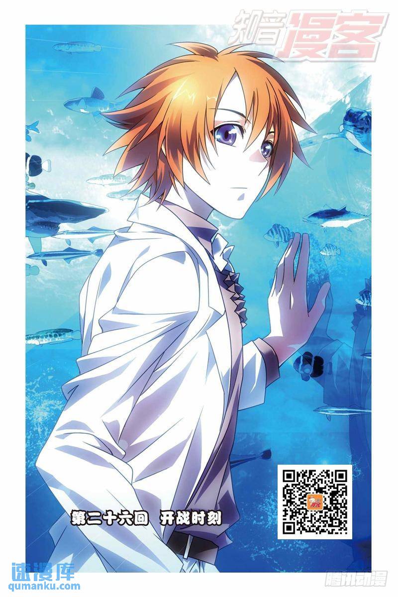 26（上）-第61话