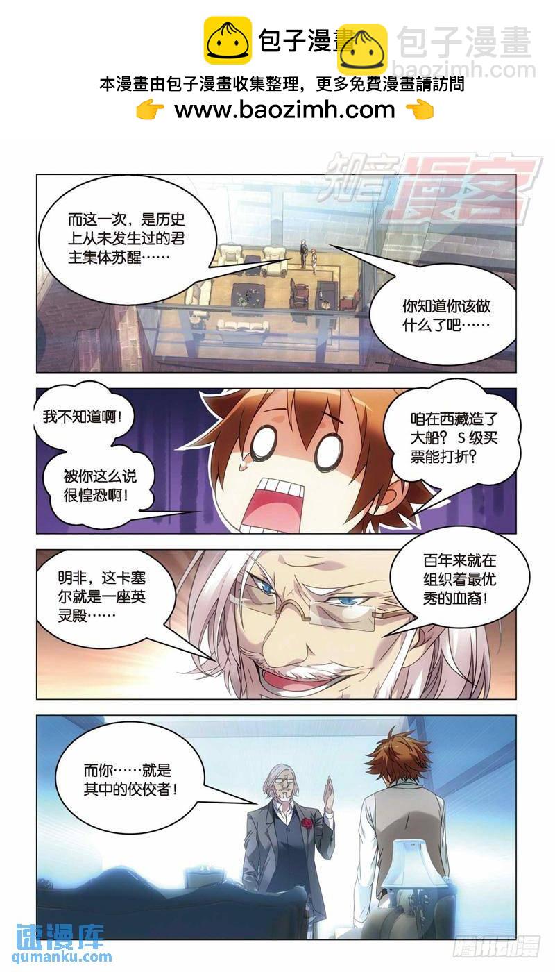 26（下）-第63话