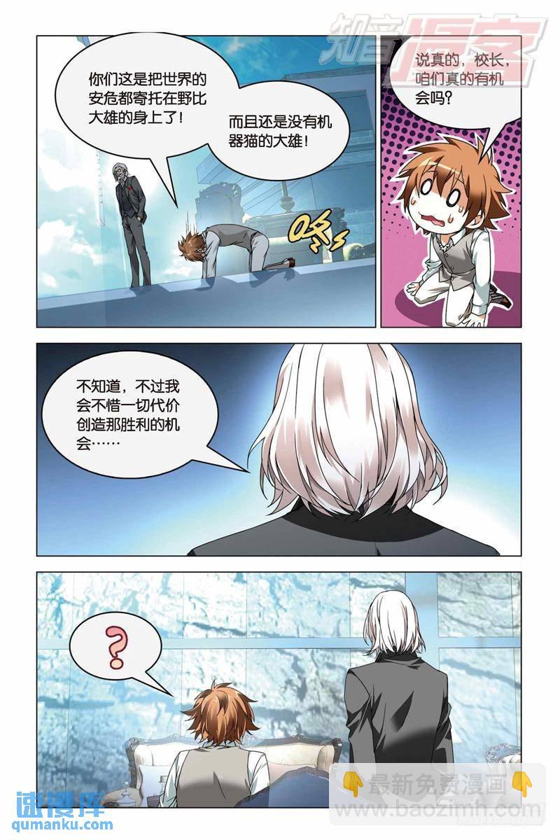 26（下）-第63话