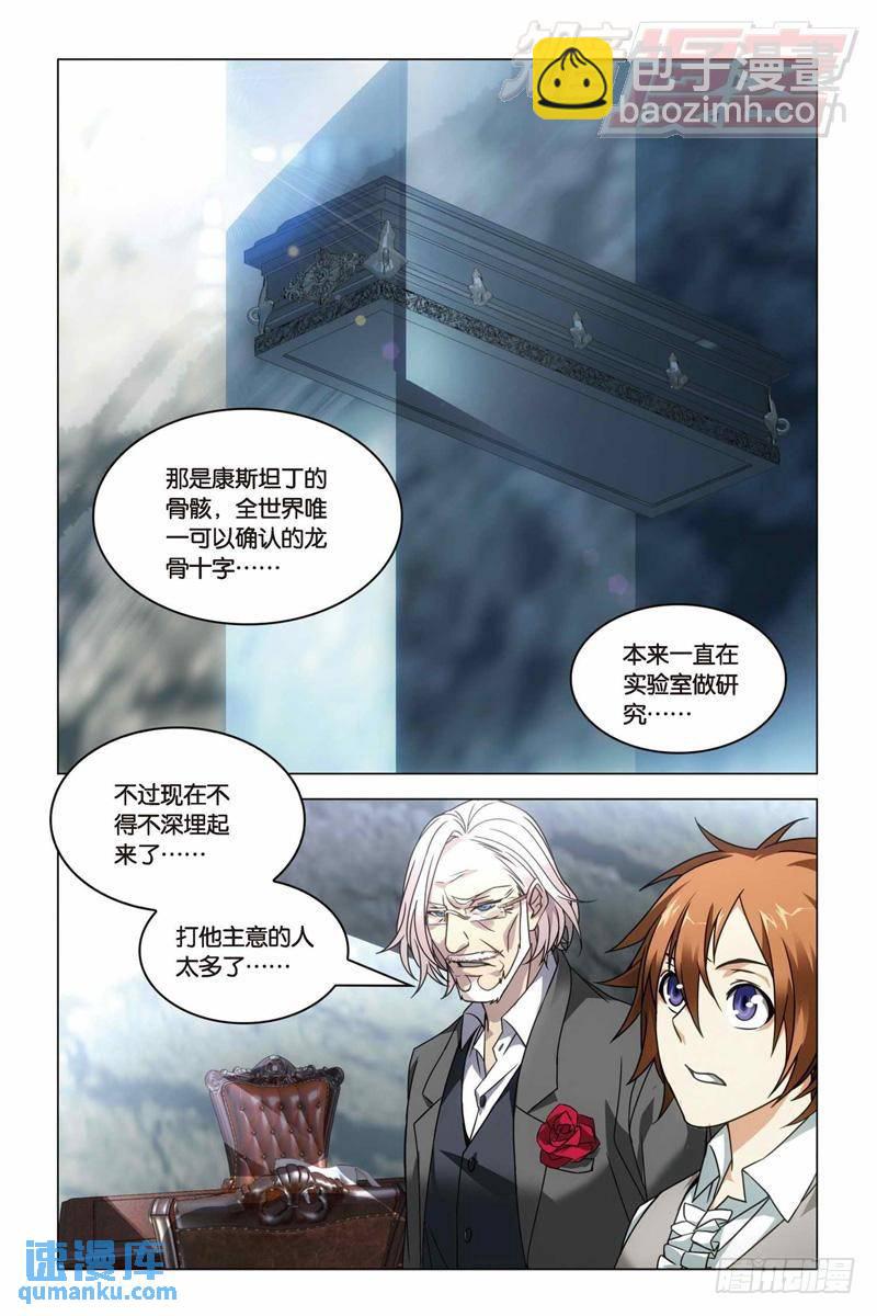 26（下）-第63话