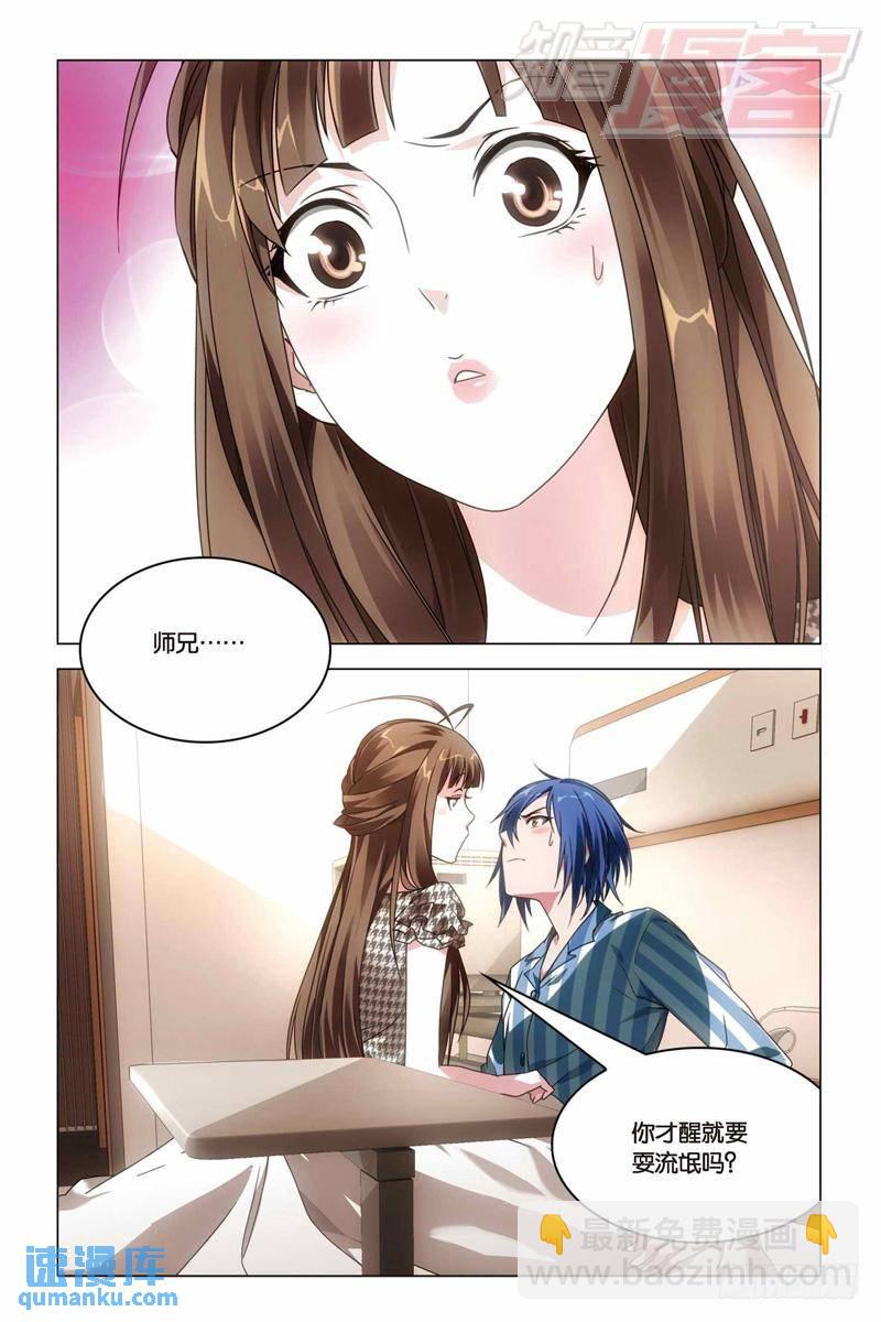 26（下）-第63话