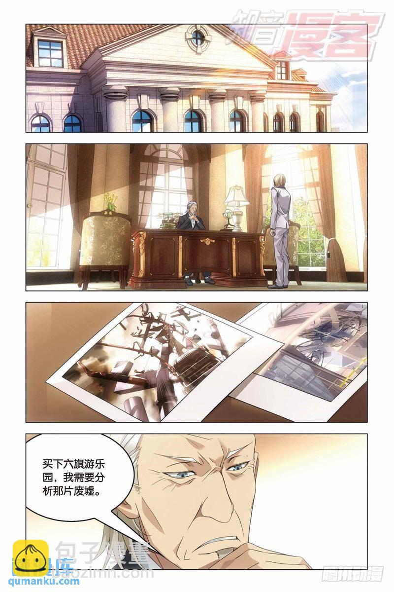 27（中）-第65话