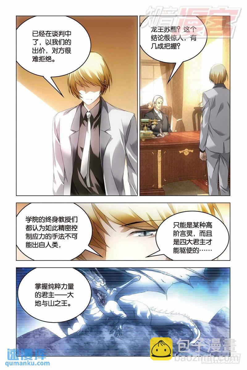 27（中）-第65话