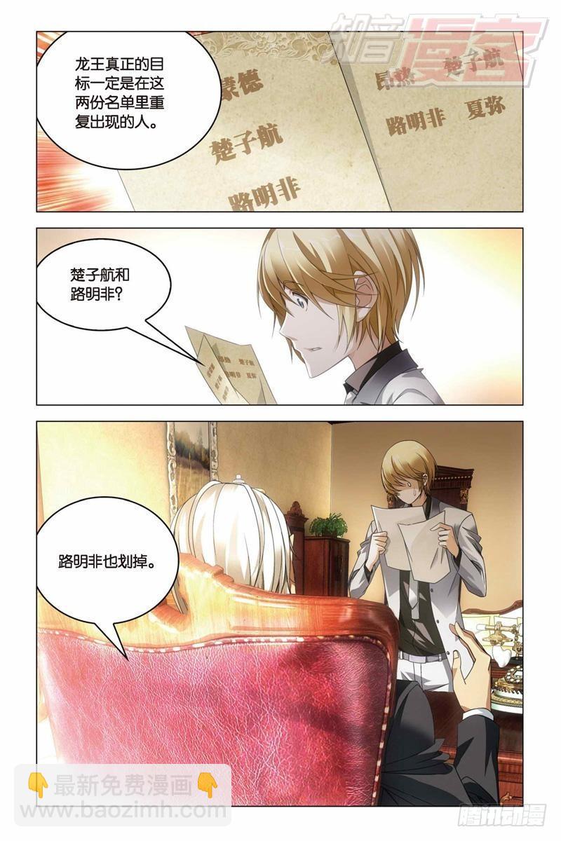 27（中）-第65话