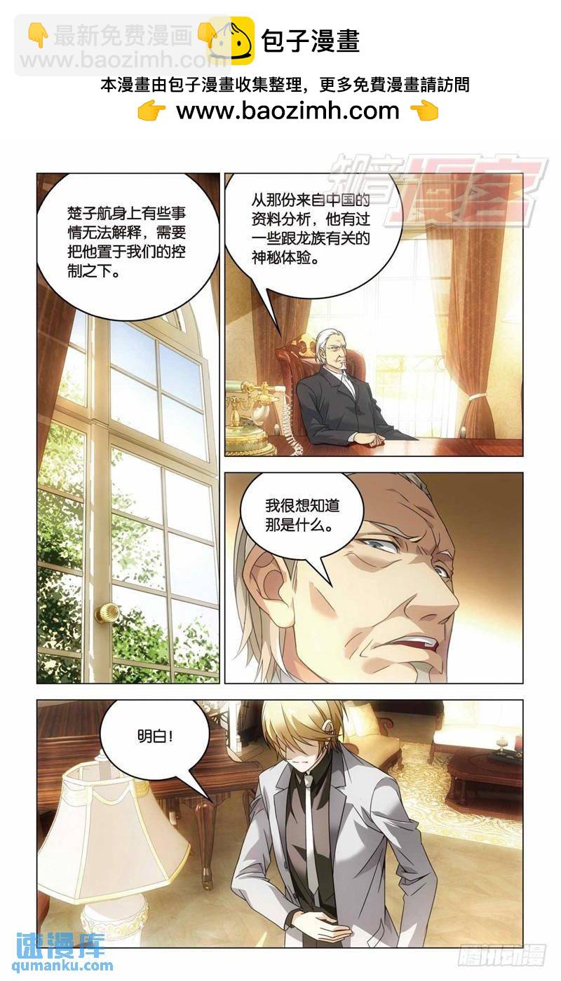 27（中）-第65话