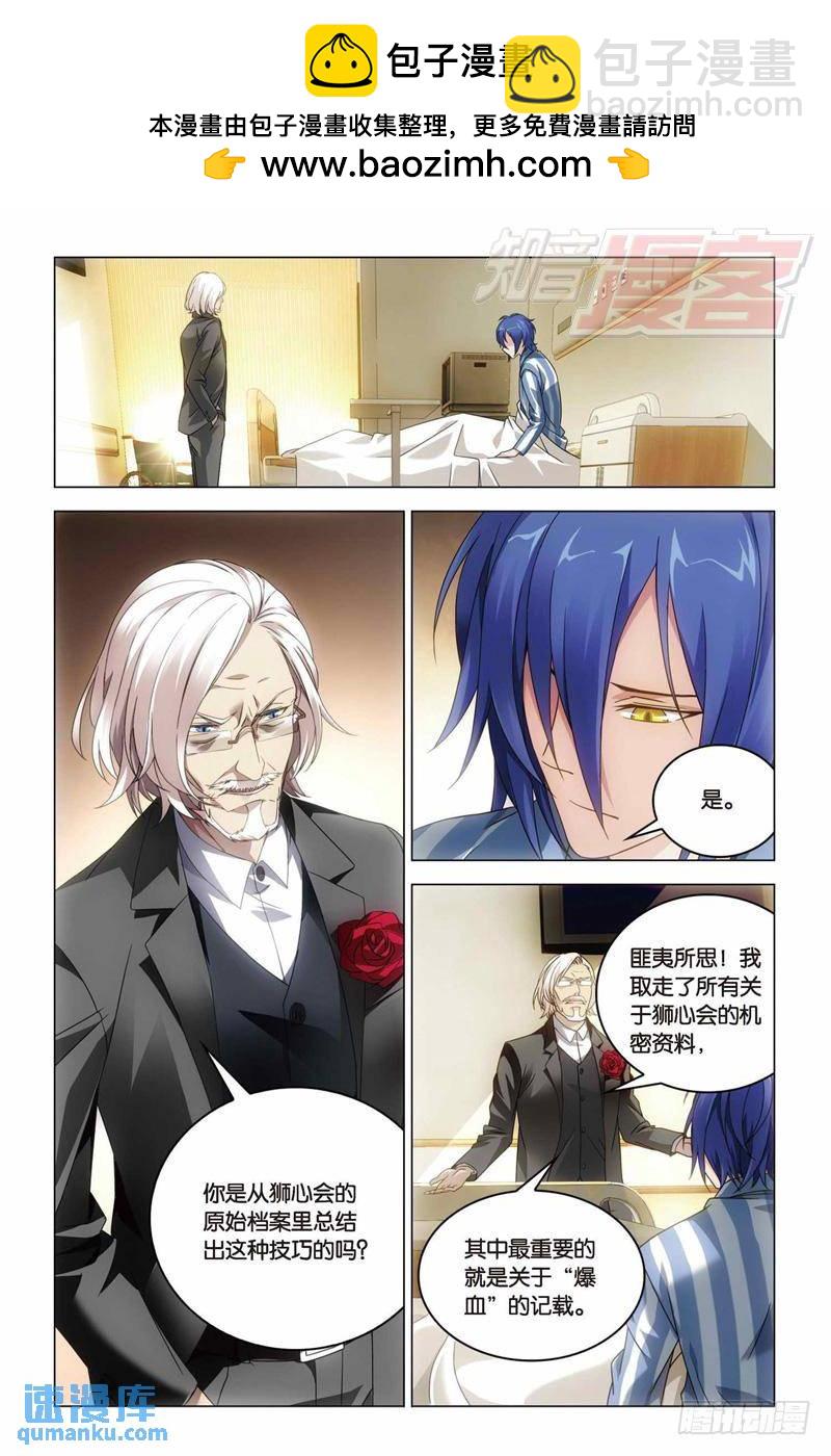 28（上）-第67话