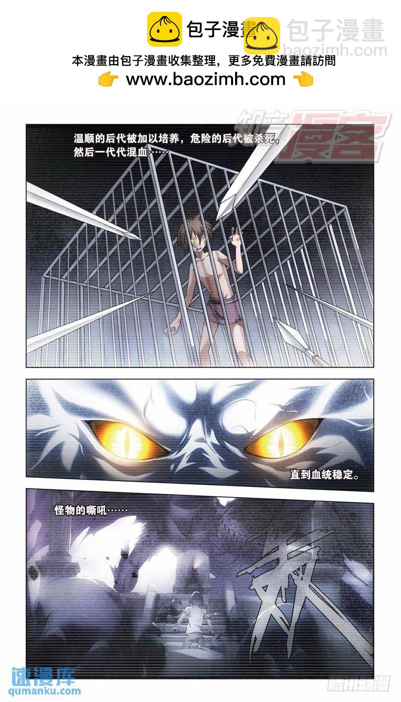 28（上）-第67话