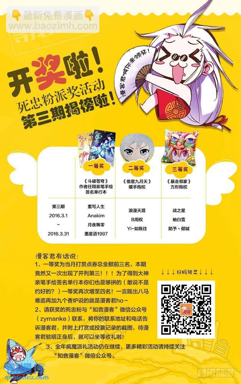 28（上）-第67话