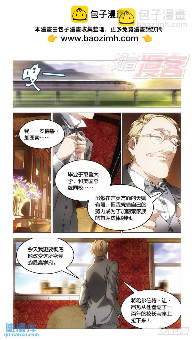 29（中）-第71话