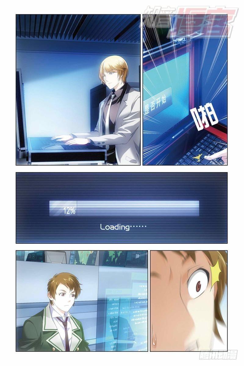 第30回 学院大作战（下）-第75话