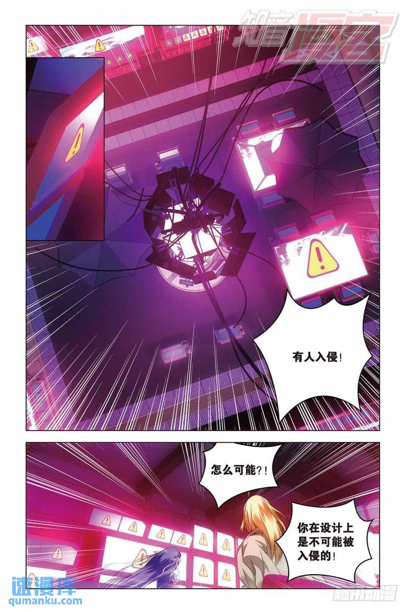 第33回 混战！（中）-第83话