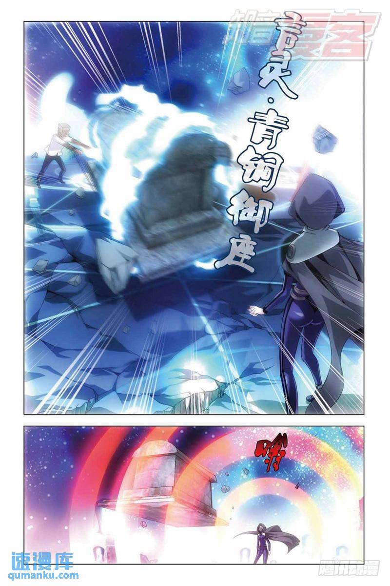 第34回 争夺（下）-第87话