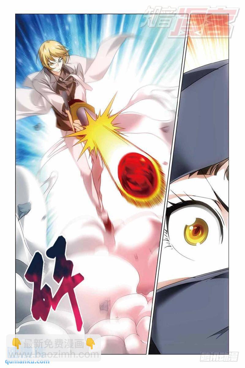 第34回 争夺（下）-第87话