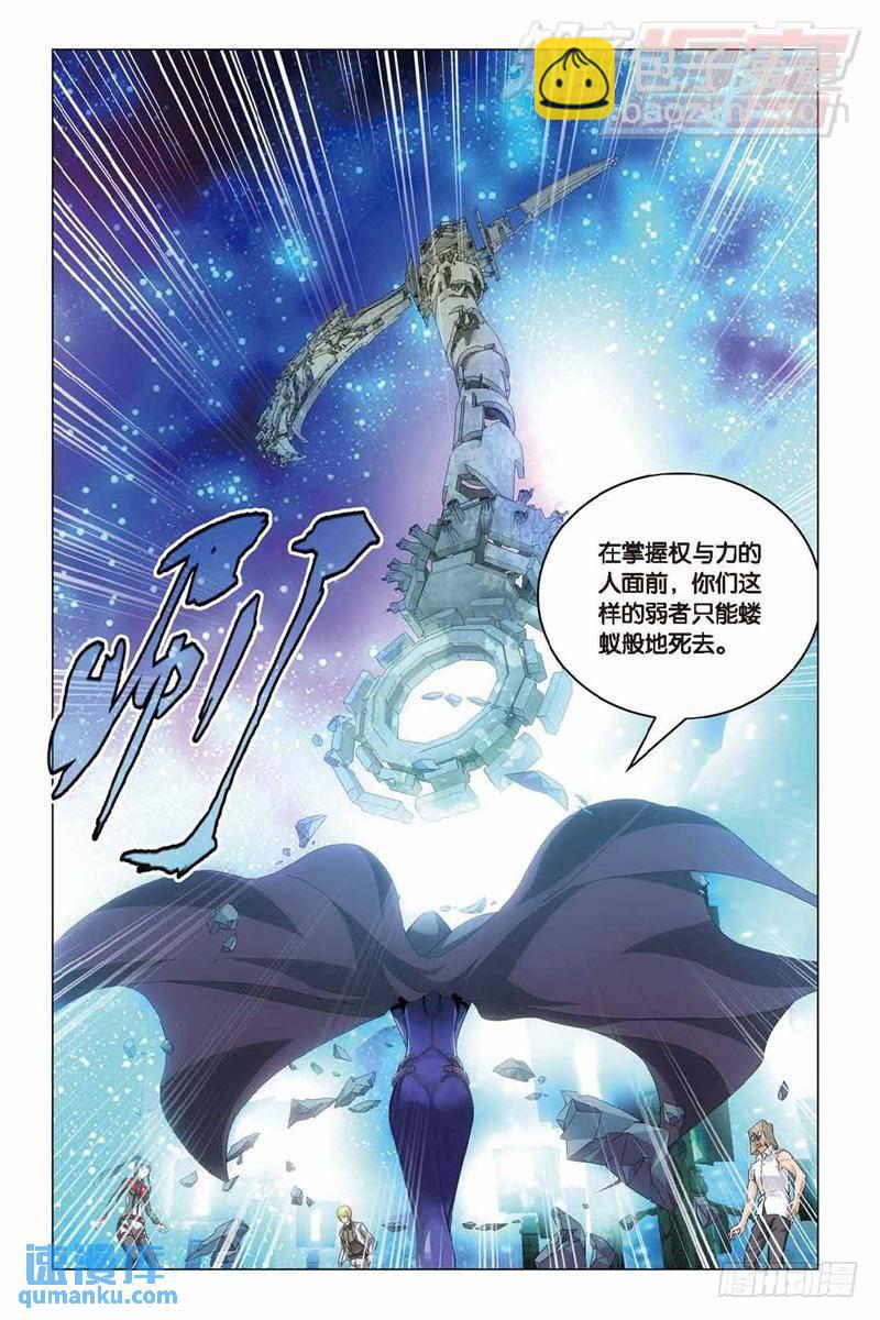 第34回 争夺（下）-第87话