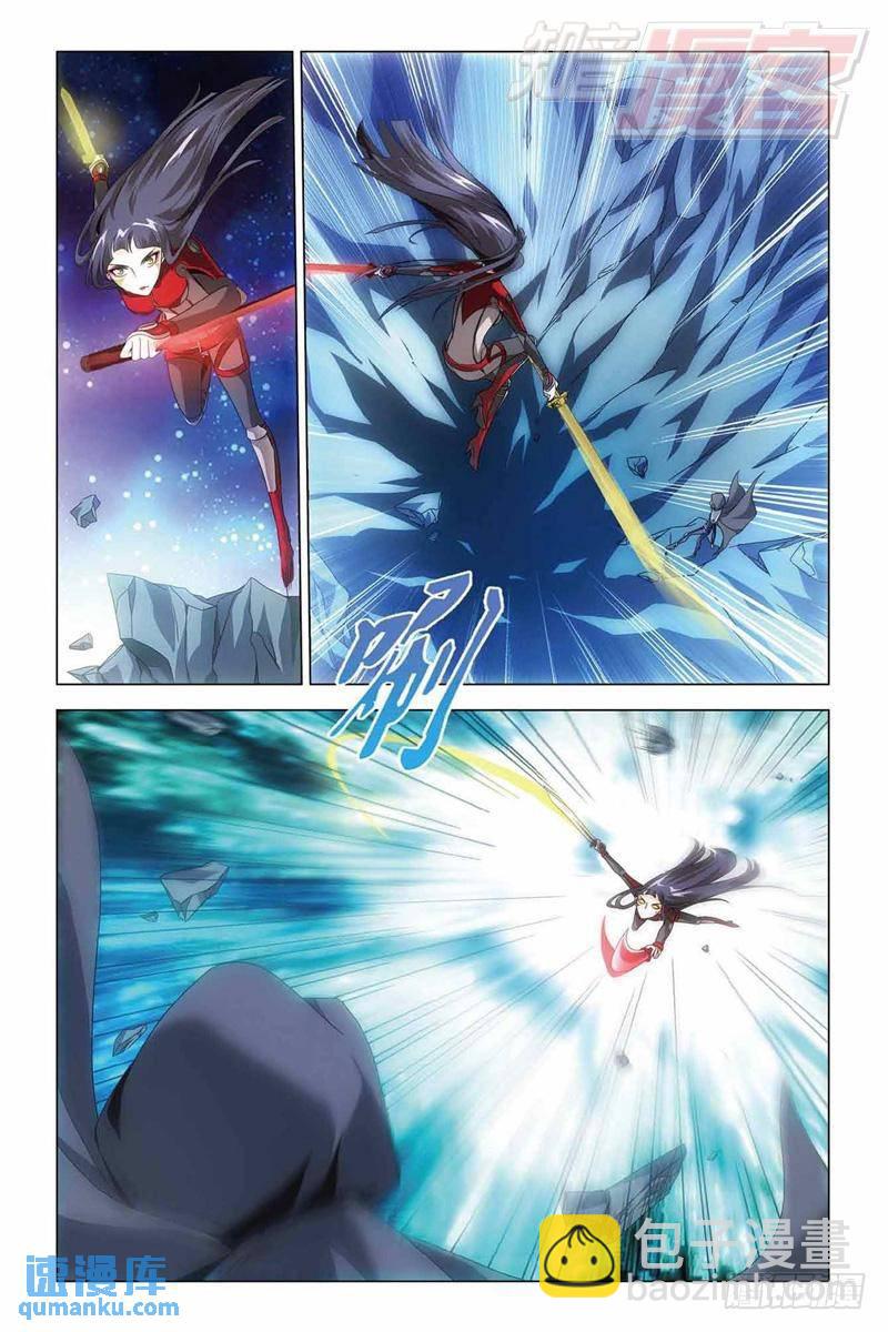 第36回 地铁迷踪（上）-第91话