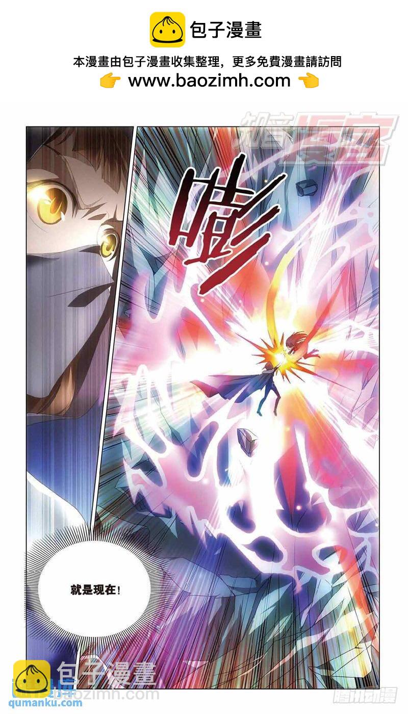 第36回 地铁迷踪（上）-第91话