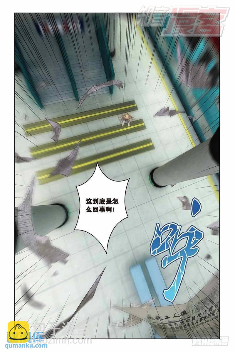 第36回 地铁迷踪（下）-第93话