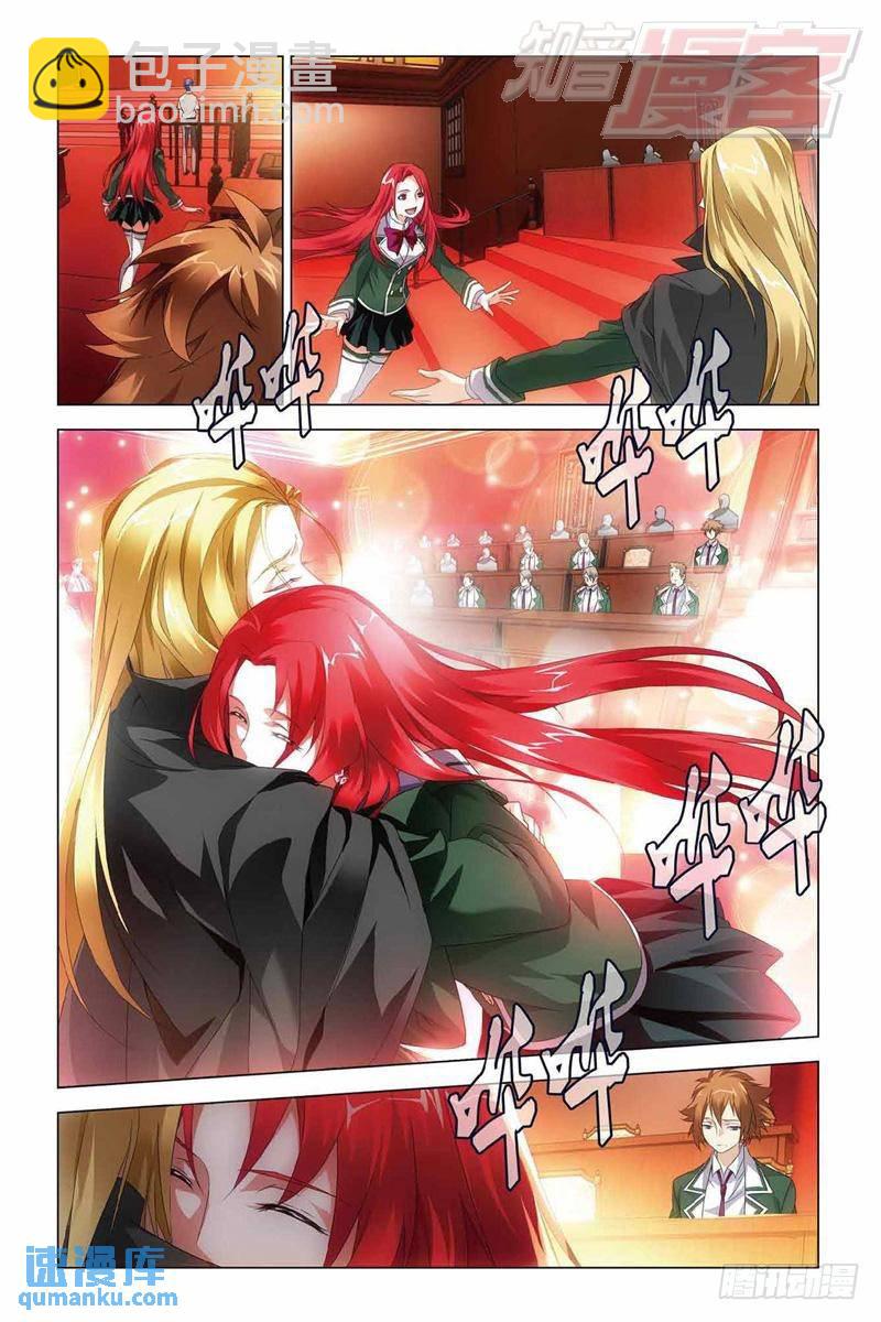 第38回 血统契约（下）-第99话