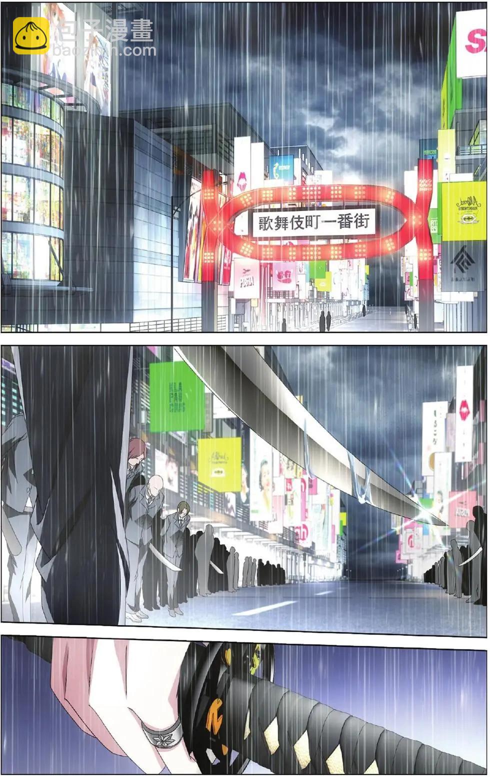 第11话 全面宣战-第11话