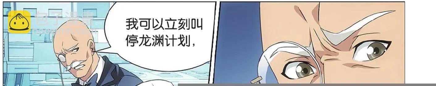 第13话 危险任务-第13话