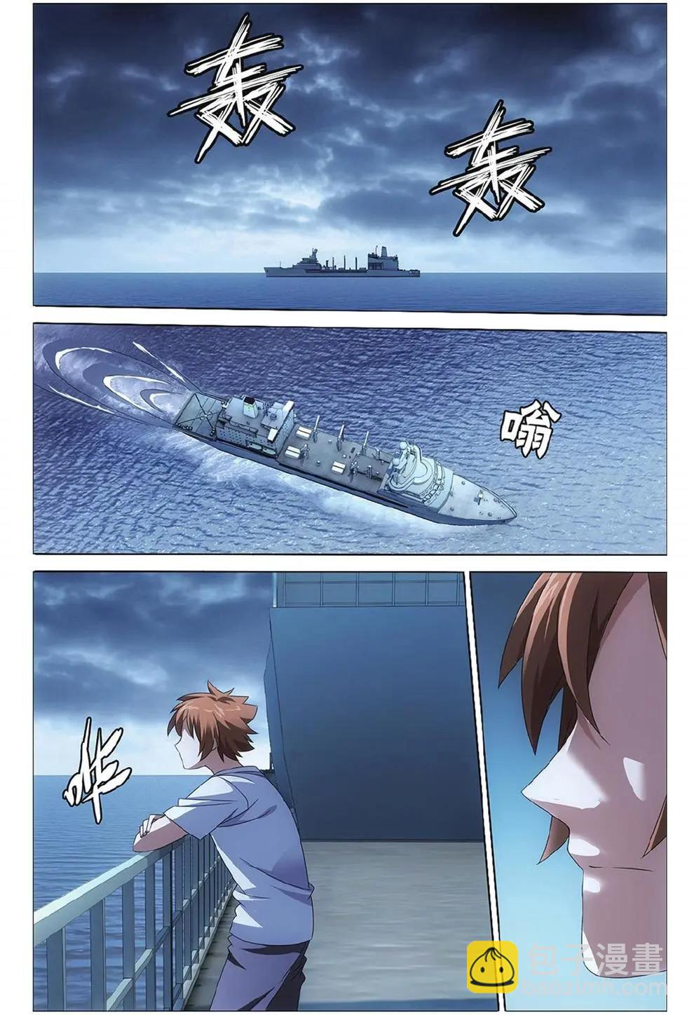 第13话 危险任务-第13话