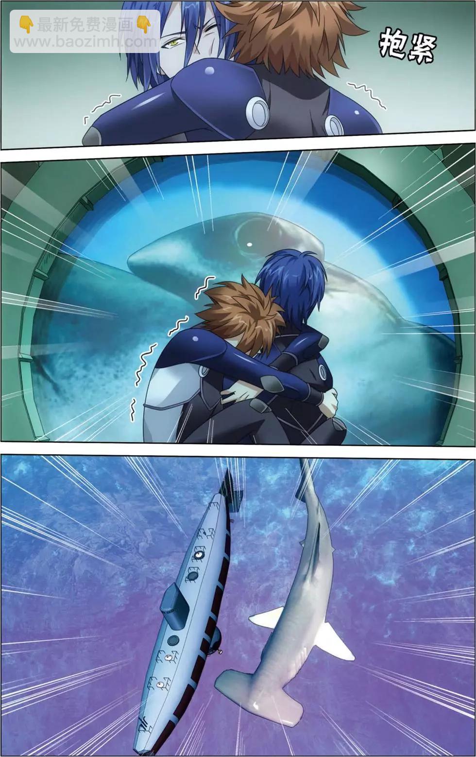 第18话 古龙领地-第17话