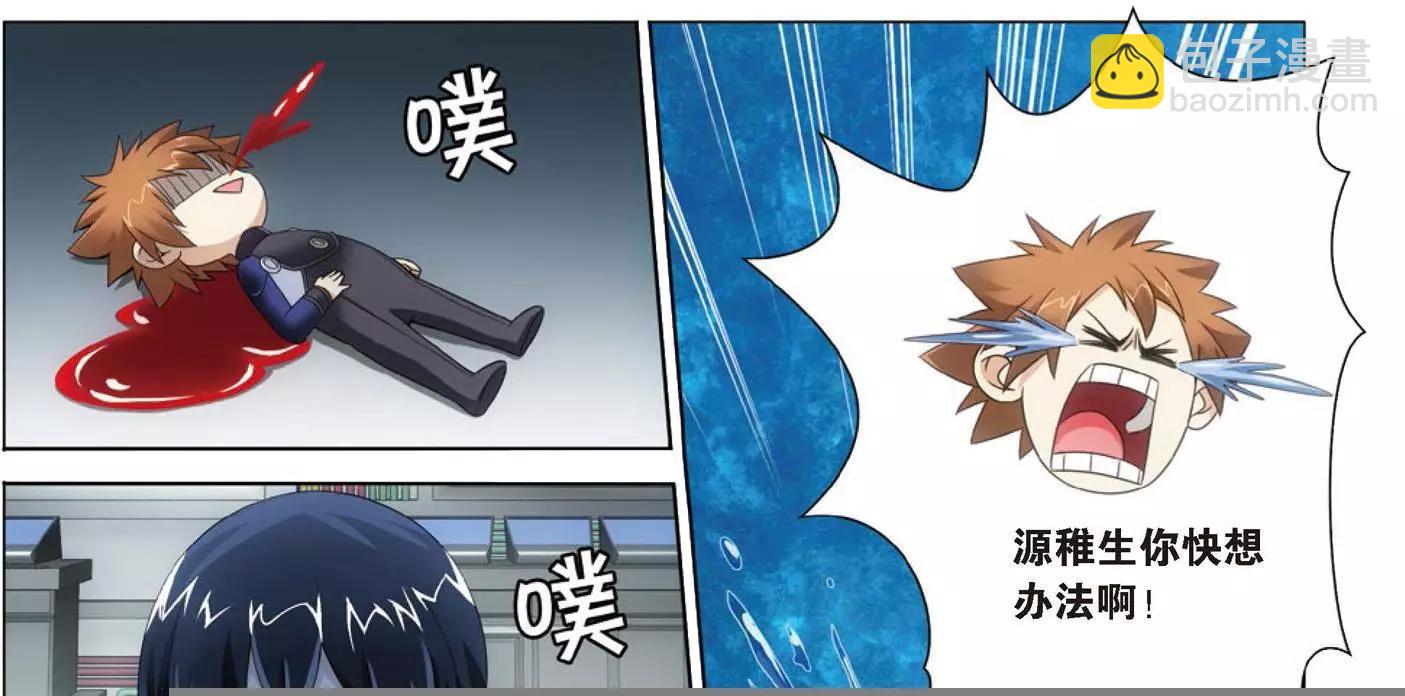 第18话 古龙领地-第17话