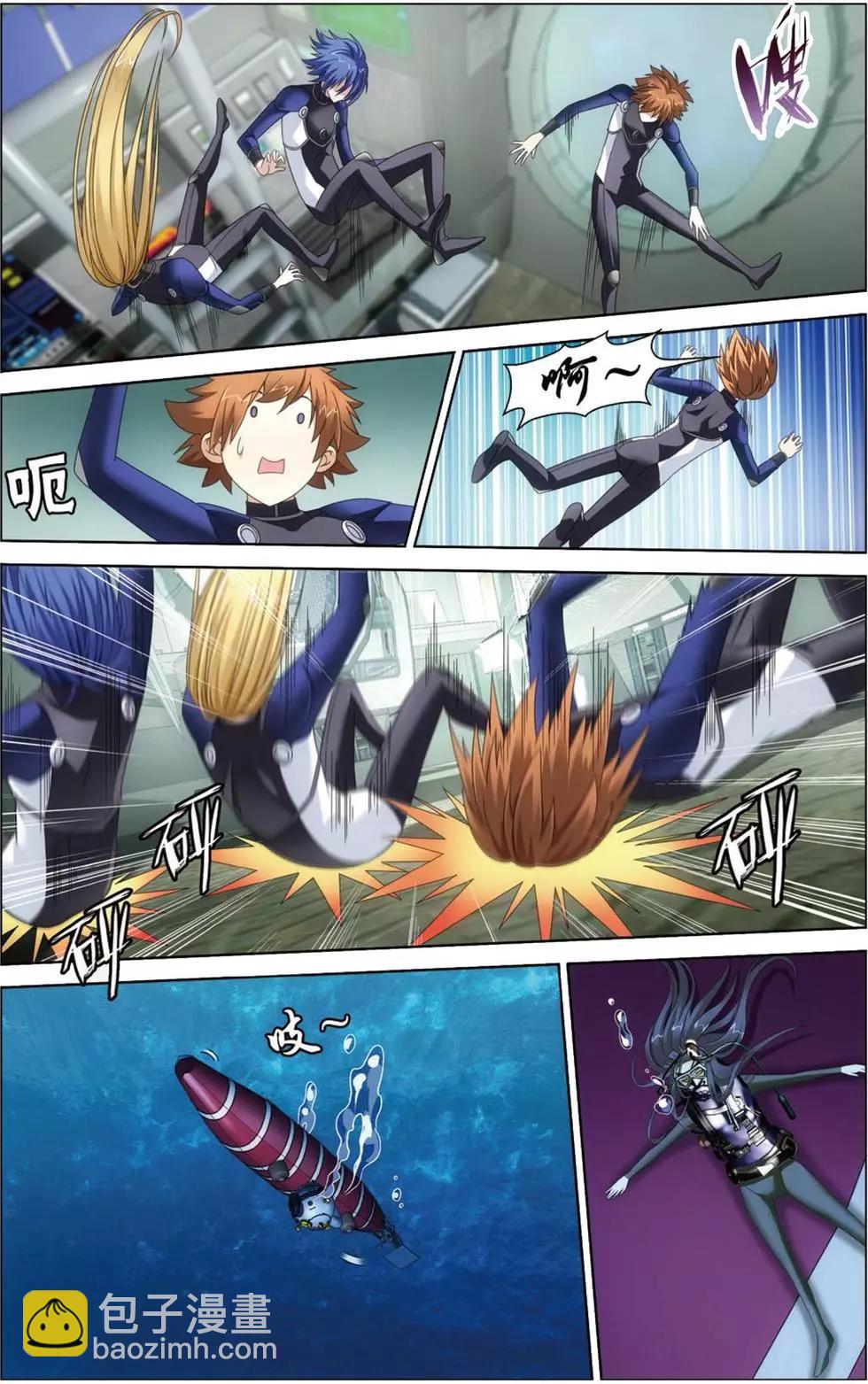 第18话 古龙领地-第17话