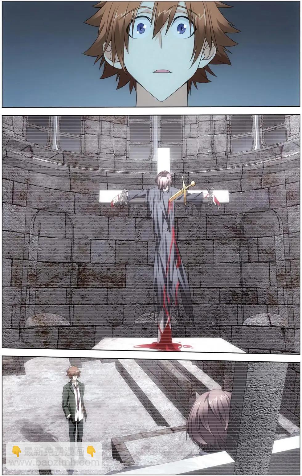 第20话 龙的城市-第19话