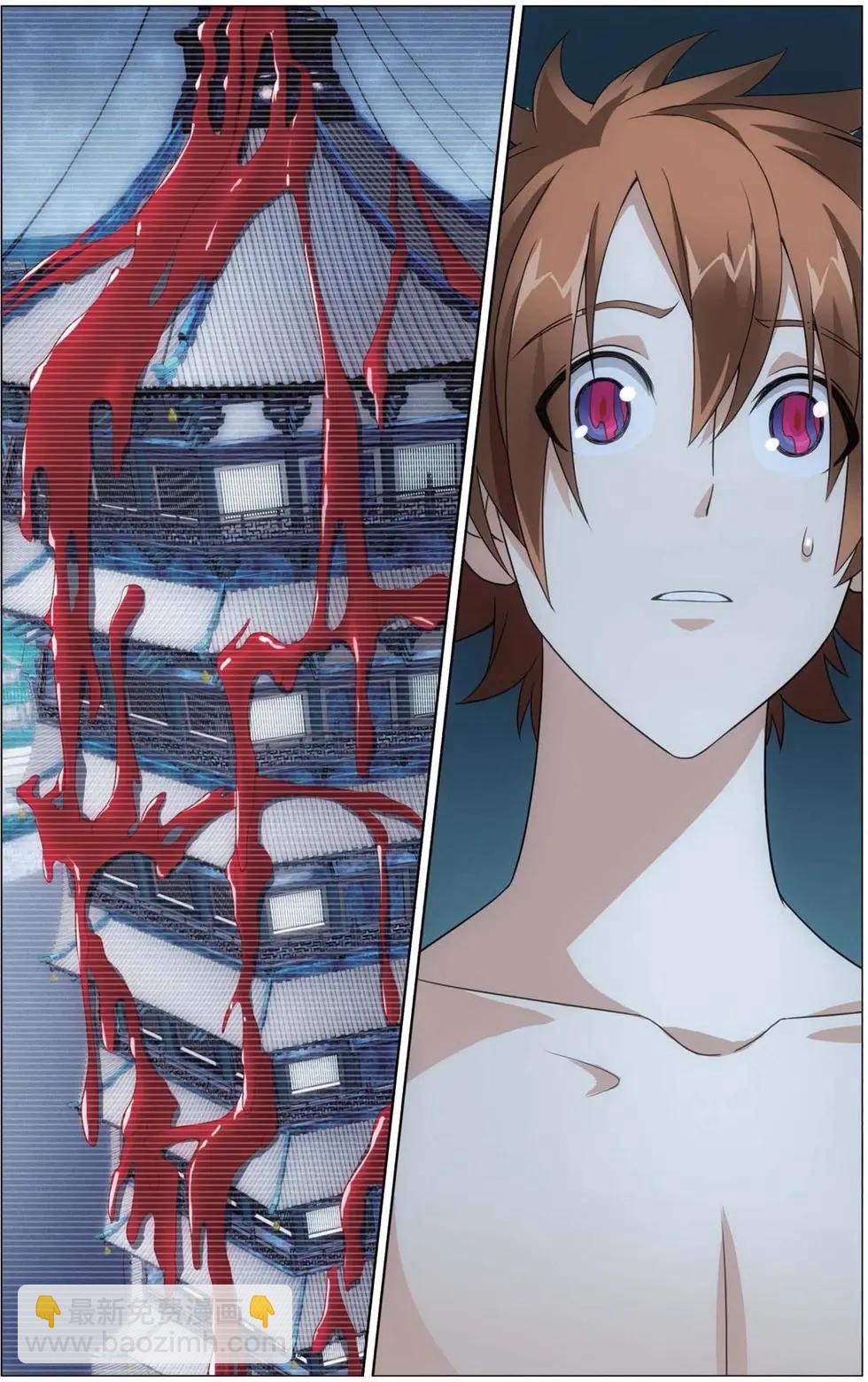 第20话 龙的城市-第19话